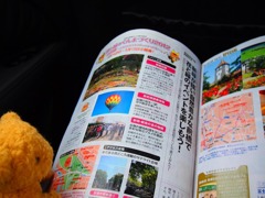 群馬県に向かいます