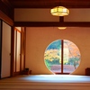 Autumn in Japan