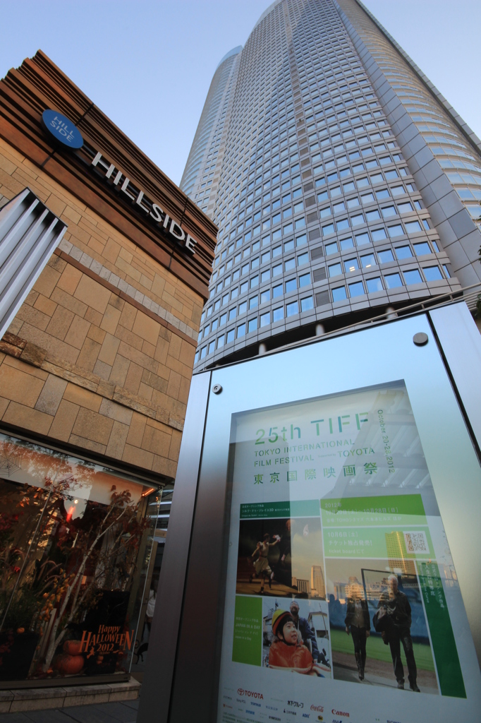 TIFF 2012　#1