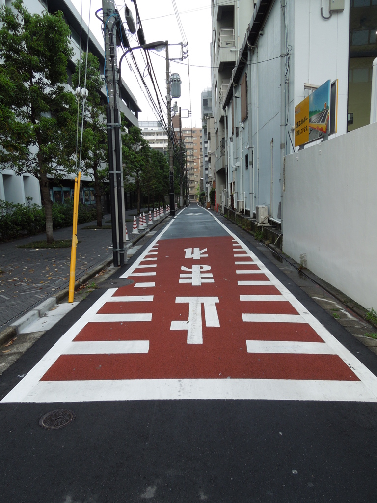 止まれ