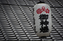 御神燈