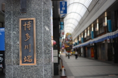 川端商店街