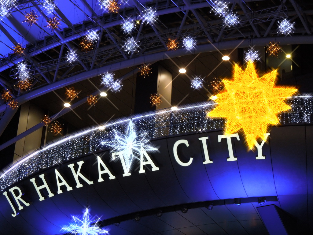 JR HAKATA CITY