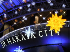 JR HAKATA CITY
