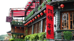 九份