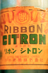 リボン・シトロン