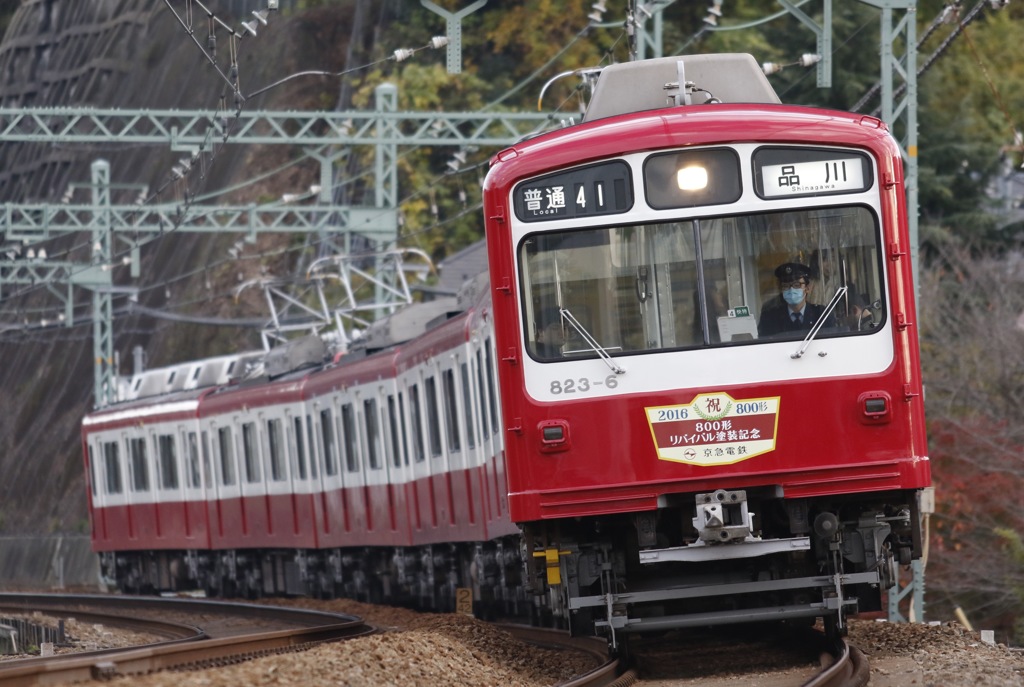 また823