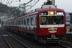 京急リバイバル800 