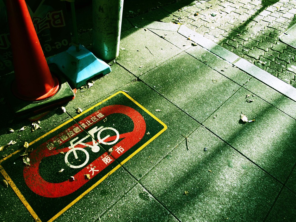 徹夜明け～みんなどこに消えた～