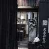 京都にて