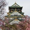 大阪城