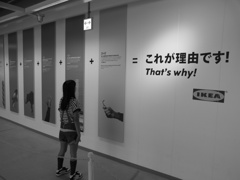 組むのはお父さんなのでわかりません、