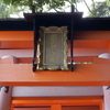 伏見稲荷