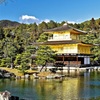 輝く新年１