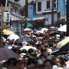 奈良県五條市　かげろうざ　新町　3