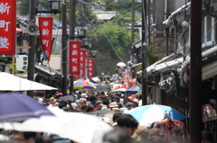 奈良県五條市　かげろうざ　新町　5