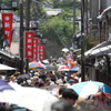 奈良県五條市　かげろうざ　新町　5