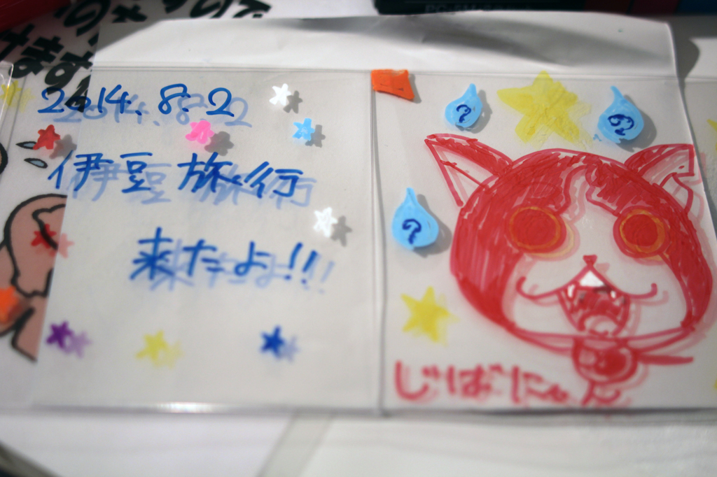 思い出に。。。