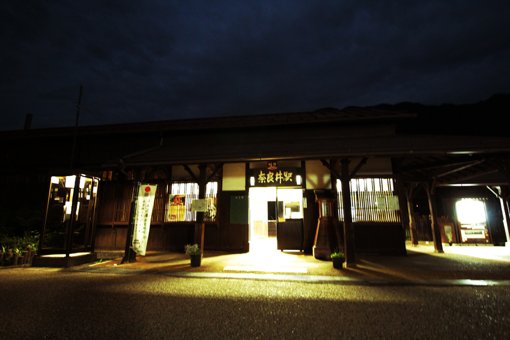 古き良き風景 ～駅～