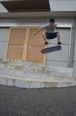 kick flip 