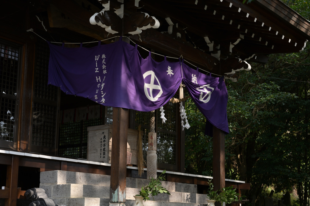 湯之元　稲荷神社