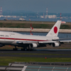 タッチダウン
