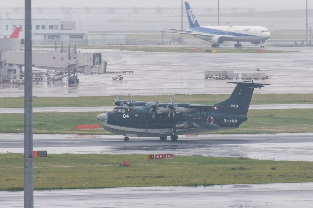 雨のUS-2