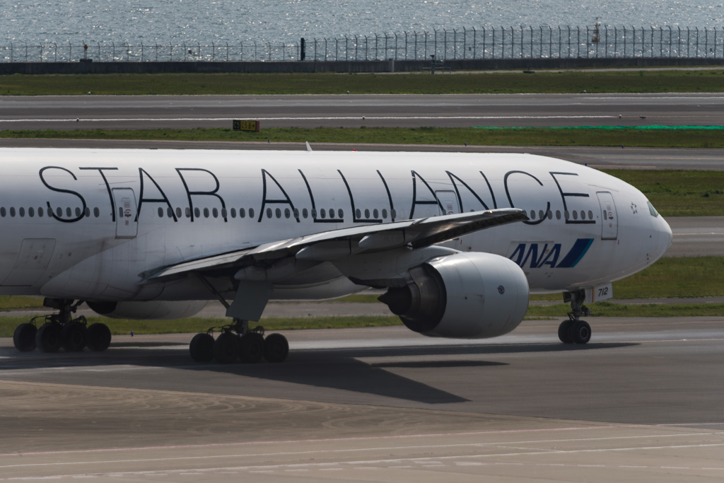 STAR ALLIANCE