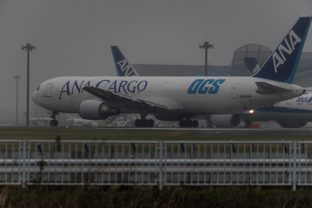 CARGO