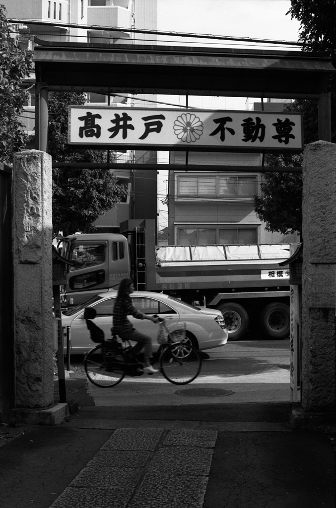 高井戸 #2