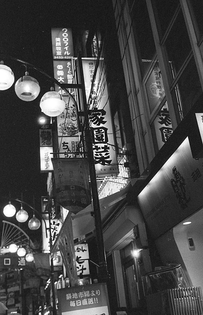 新橋 #2