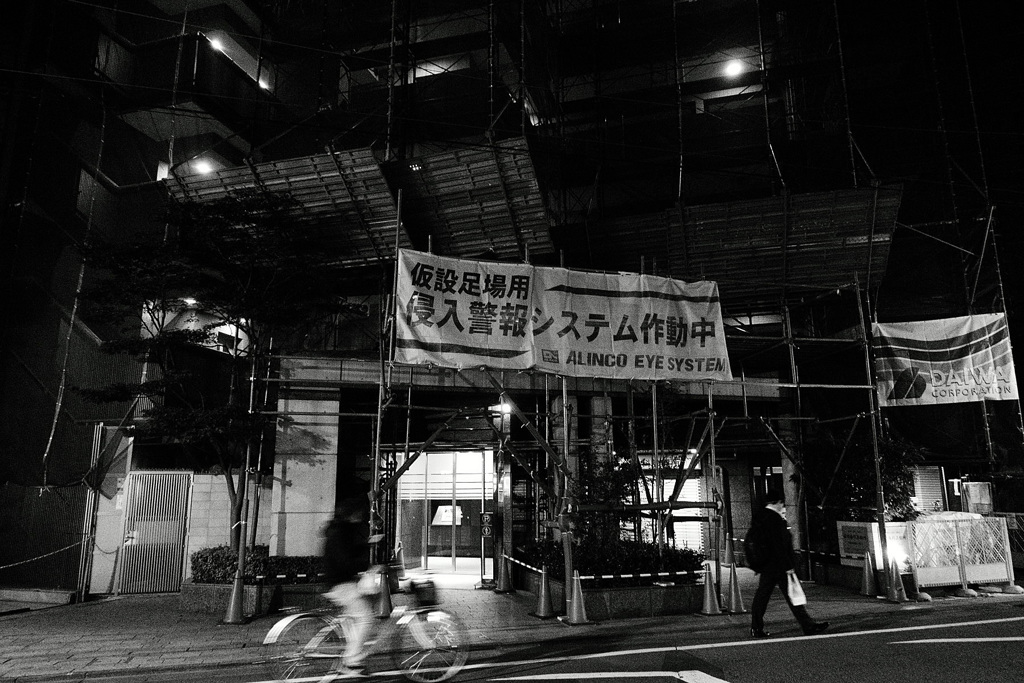 荻窪