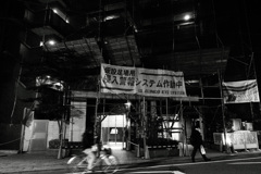 荻窪