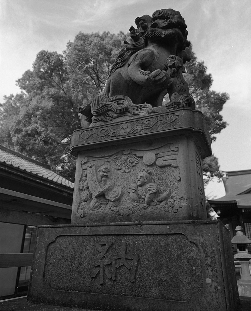 高井戸 #4