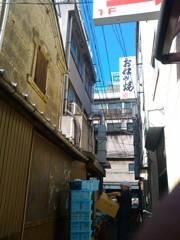 すばらしき府中 #9