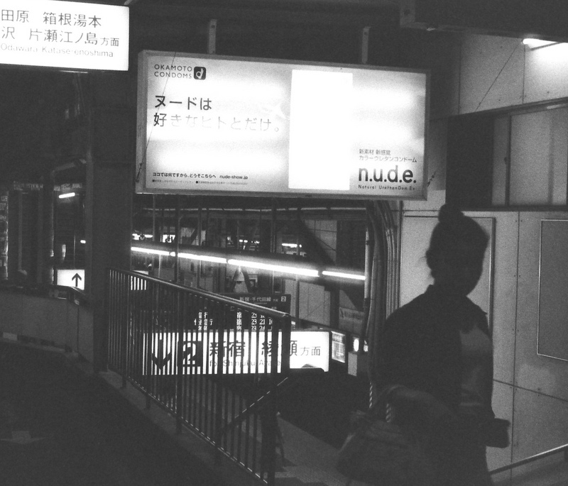 下北沢駅 連絡路