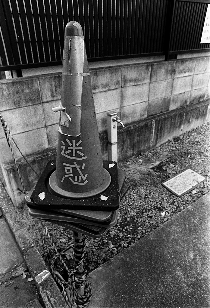 東京の住宅街から #9