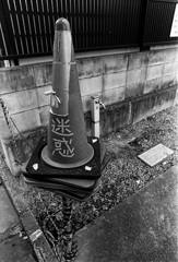 東京の住宅街から #9