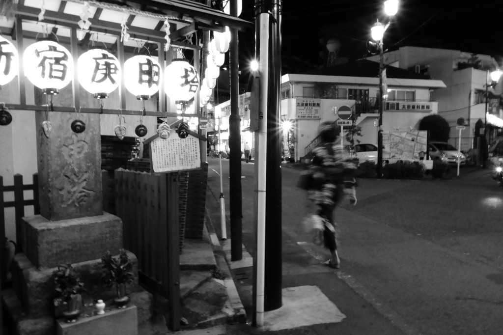 府中 古道の南端