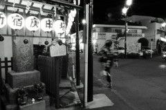 府中 古道の南端