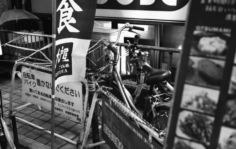 吉祥寺 #5