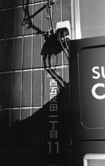 五反田 #7
