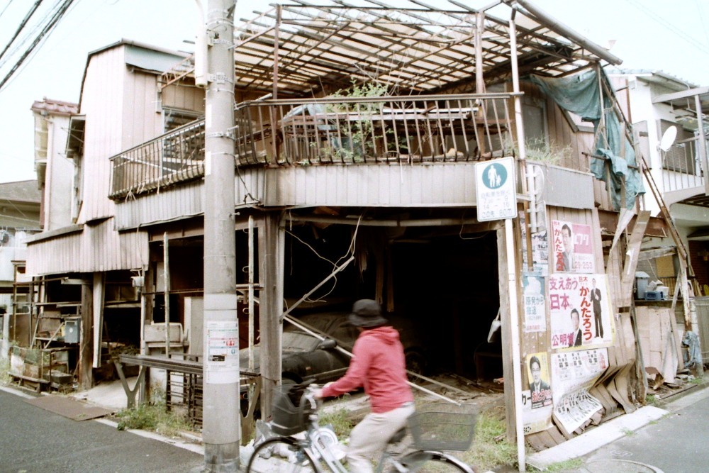 東尾久八丁目