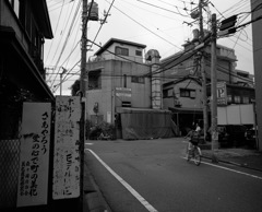 東糀谷
