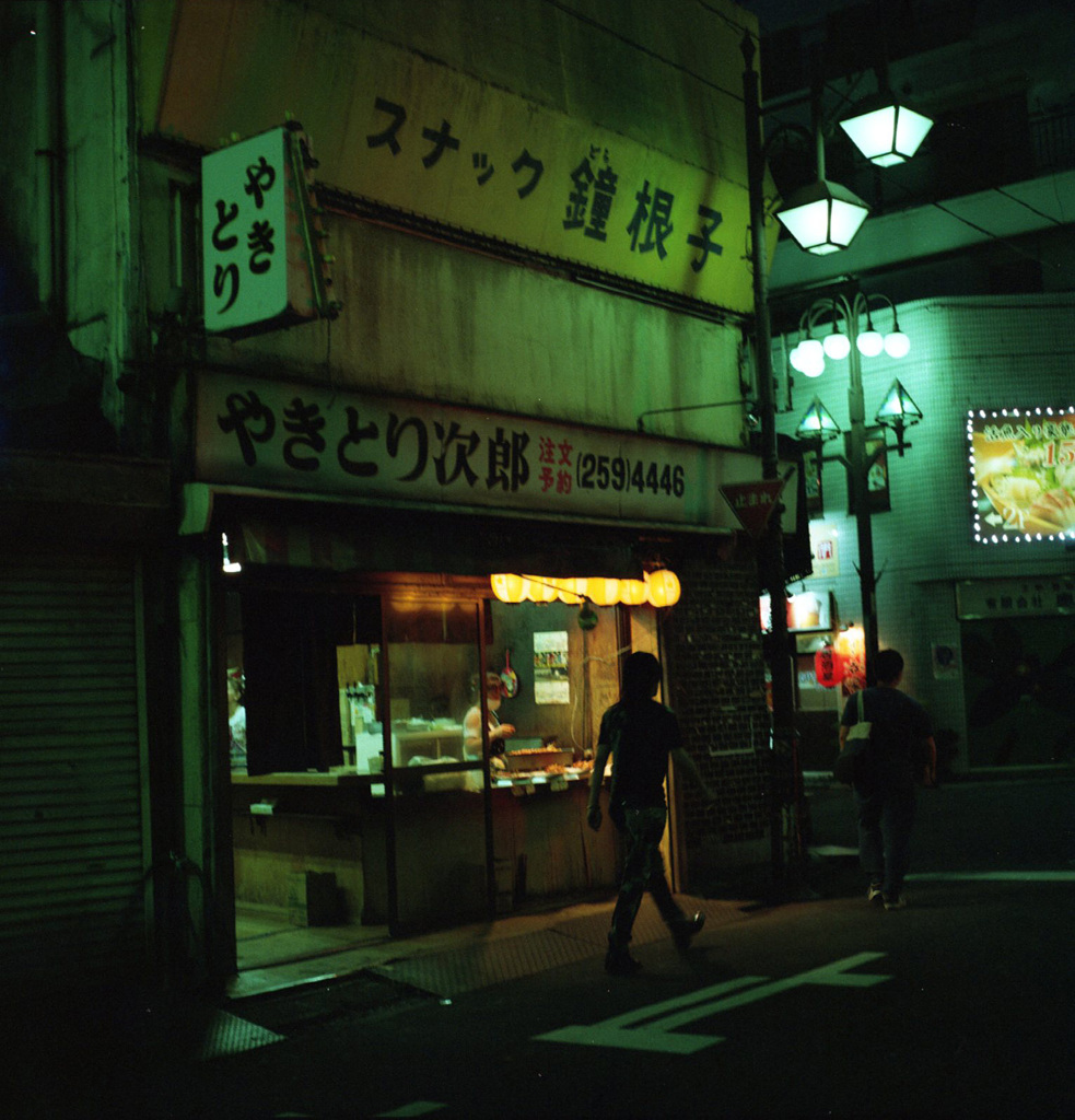 西川口
