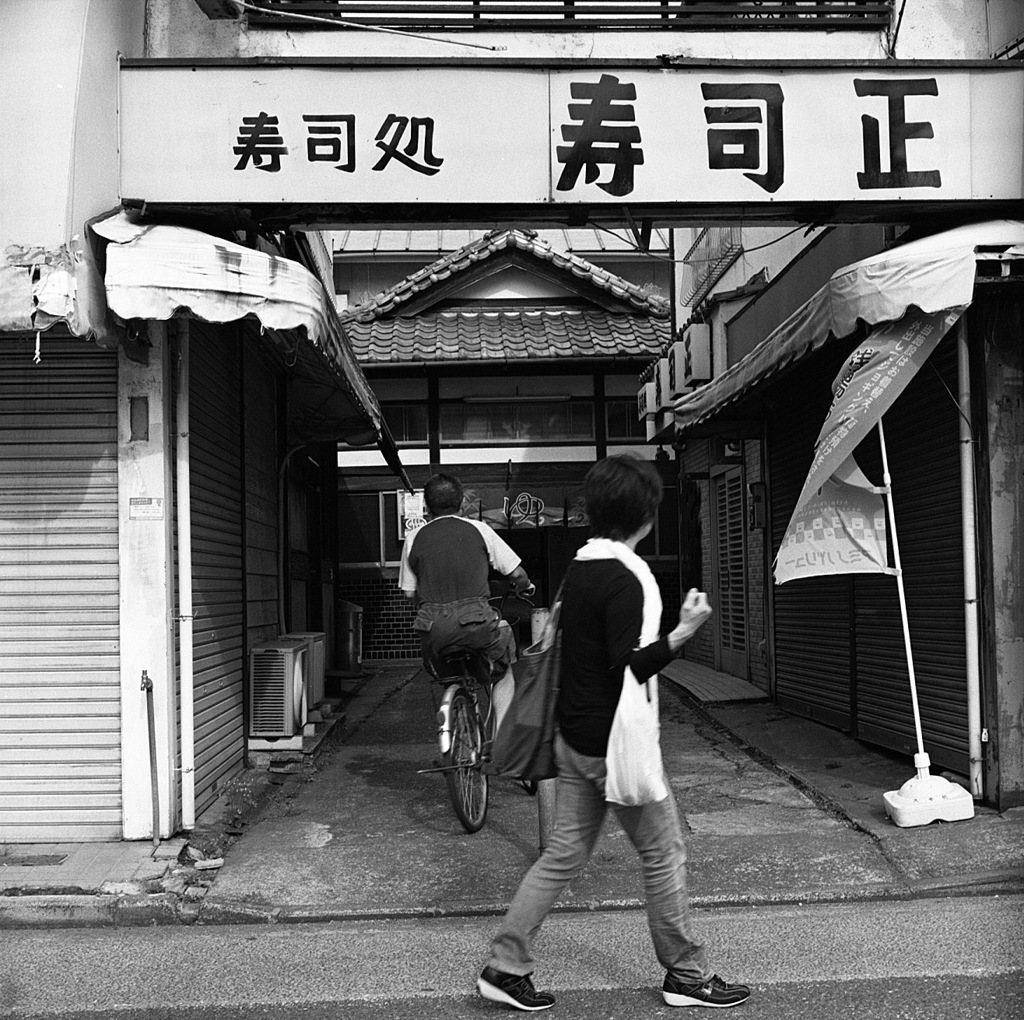 大曽根