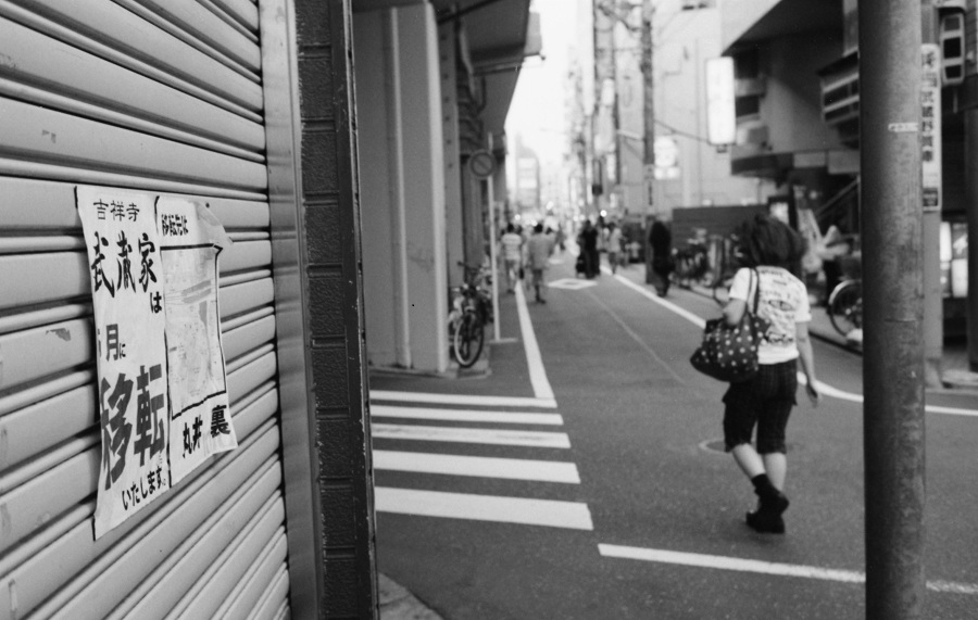 吉祥寺 #2