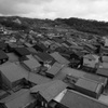 相川の家並