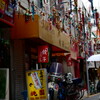 調布百店街