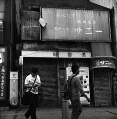 千葉駅東口